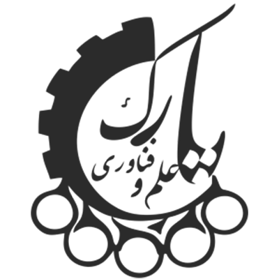 پارک علم و فناوری دانشگاه امیرکبیر